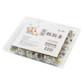 九升鹌鹑蛋30枚