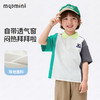 【90-140】【MQDMINI】男童夏季短袖Polo衫撞色翻领落肩袖上衣 商品缩略图0