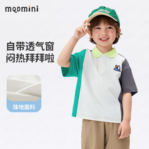 【90-140】【MQDMINI】男童夏季短袖Polo衫撞色翻领落肩袖上衣 商品图0