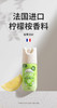 【Greennose绿鼻子】杀虫气雾剂 40ml（100喷） 商品缩略图2