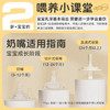 可可萌直饮奶瓶吸管ppsu2岁以上大宝宝耐咬直吸式奶瓶3-6岁280ML奶白黄 商品缩略图0