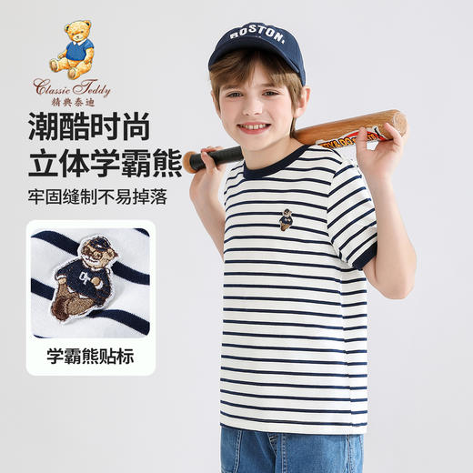 【140-170】【精典泰迪】男童短袖T恤儿童纯棉条纹上衣 商品图6
