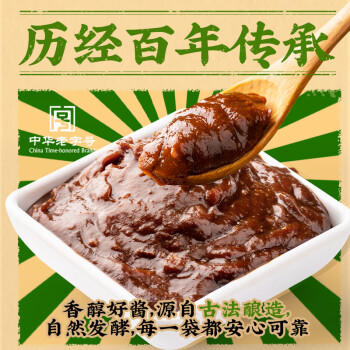 郑友和零添加营口大酱450g 东北大酱黄豆大酱炒菜炖鱼拌面豆瓣酱 /粮油调味 /调味品 /烹饪酱 商品图0