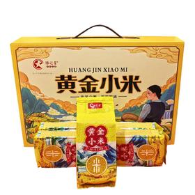 【一件代发Y】豫之星黄金小米礼盒装 2.5kg/提
