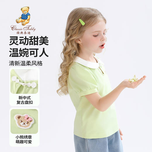 【100%棉】【精典泰迪】【90-130】儿童短袖t恤夏季女童娃娃领洋气翻领上衣 商品图9