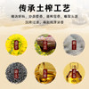 福临门【保真菜籽油】食用油菜籽油中粮家香味老家土榨菜籽油5.68L 中粮 /粮油调味 /食用油 /菜籽油 商品缩略图2