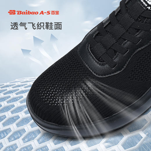 百宝男鞋网面透气一脚蹬健步鞋轻便休闲透气运动鞋防滑缓震送爸爸 商品图1