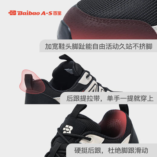 百宝男士鞋新款休闲户外登山止滑透气运动跑步鞋百搭轻便回弹减震 商品图3