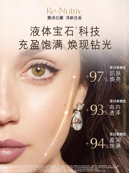 雅诗兰黛EL 白金级奢宠光璨精华粉底液30ml 商品图1