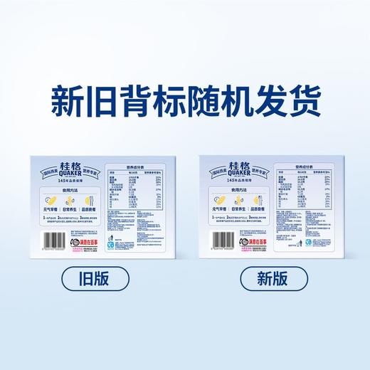 【悦惠精选】桂格牛乳燕麦片40g*30 商品图2