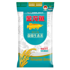 金龙鱼东北大米 盘锦生态大米10斤 /粮油调味 /米 /珍珠米