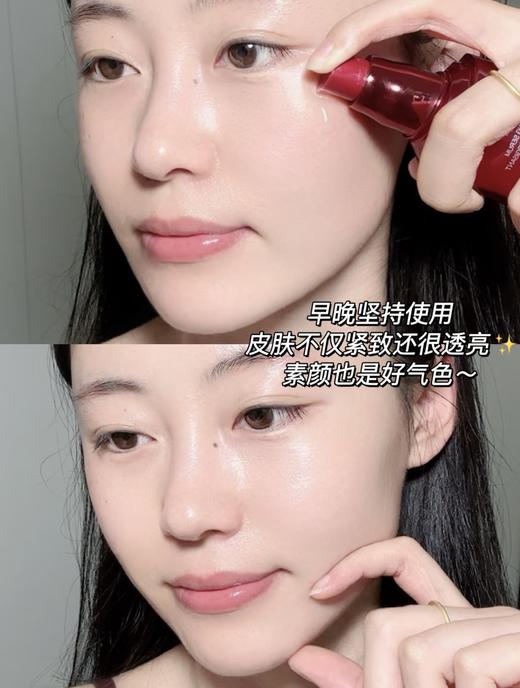 日本Shiseido/资生堂 红腰子精华第四代紧致抗皱面部护肤品抗初老50ml/75ml  维稳修护精华液 商品图4