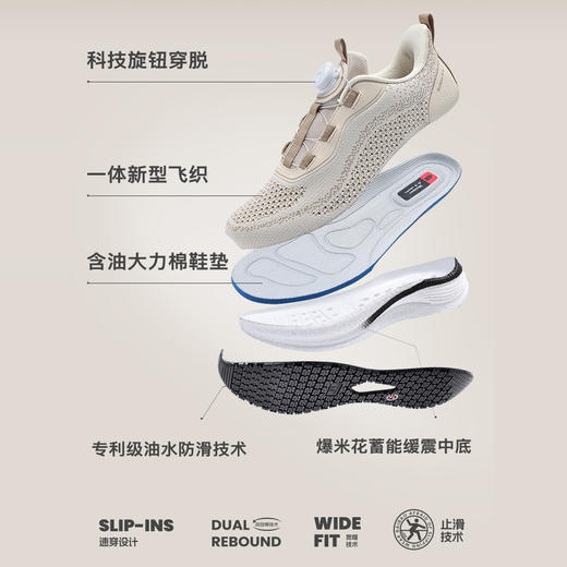 百宝跑步鞋男士休闲鞋户外登山透气运动百搭男防滑轻便减震男鞋 商品图3