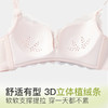 【轻奢超美❗️高颜值蕾丝内衣】无痕侧翼，收副乳赘肉，塑形好身材！女小胸聚拢舒适收副乳无钢圈调整型软支撑文胸 商品缩略图2