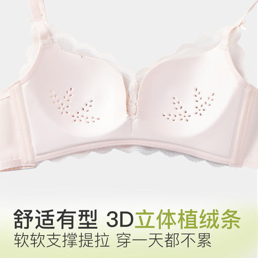 【轻奢超美❗️高颜值蕾丝内衣】无痕侧翼，收副乳赘肉，塑形好身材！女小胸聚拢舒适收副乳无钢圈调整型软支撑文胸 商品图2