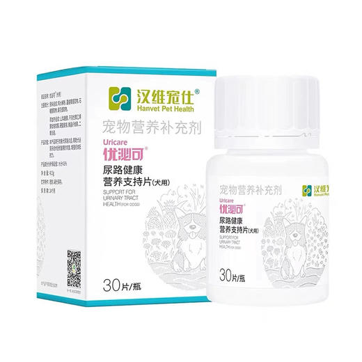 汉维宠仕优泌可化石通肾猫用狗膀胱泌尿血结石黏膜三金化石丹 商品图1