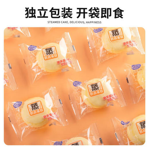 港荣 蒸蛋糕奶香味480g 商品图3