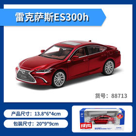 【成真】1-35雷克萨斯ES300h