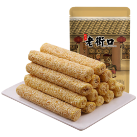 老街口芝麻杆250g