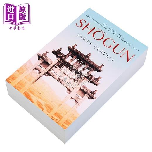 预售 【中商原版】幕府将军 亚洲传奇第一部  Shogun Book One of the Asian Saga 英文原版 James Clavell 艾美奖与金球奖获奖剧原著 商品图1