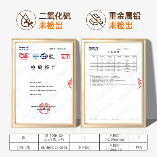 西域美农兰州甜百合干100g*1罐 商品图5