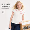 【140-165】【精典泰迪】女童夏季短袖POLO衫 商品缩略图3