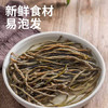 弘三利铺子豆角干豆角豆角嫩豇豆干农家自制干菜火锅食材干豆角200g袋装 /粮油调味 /南北干货 /干菜类 商品缩略图5