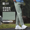 【冰爽凉感层 吸湿速干后腰储物袋】必迈"001"冰薄速干裤（男女分版） 商品缩略图2