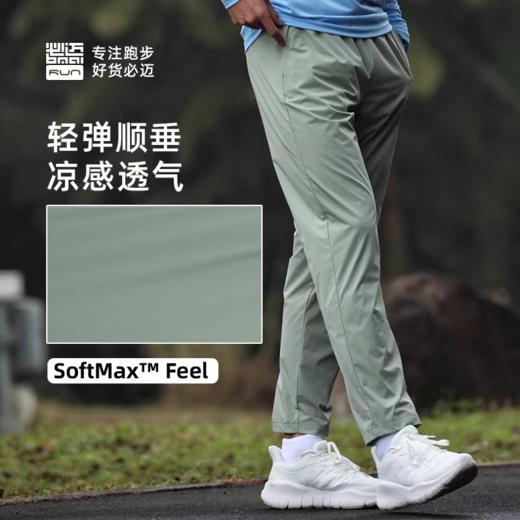 【冰爽凉感层 吸湿速干后腰储物袋】必迈"001"冰薄速干裤（男女分版） 商品图2