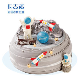 [星际漫游] 遨游宇宙，探索无限