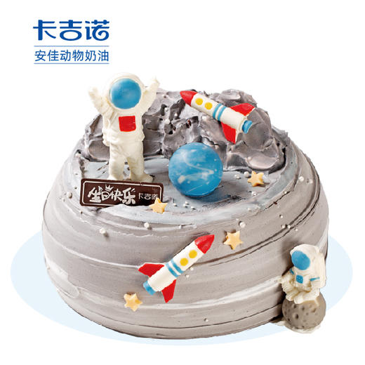 [星际漫游] 遨游宇宙，探索无限 商品图0