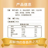 克拉古斯 老拐头香肠熟食真空肉肠开袋即食火腿肠沈阳特产东北年货300克*2 /粮油调味 /方便食品 /火腿肠 商品缩略图2