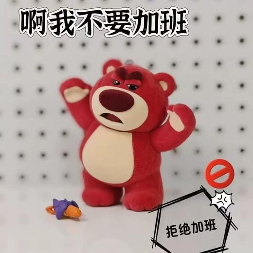 【春上新】8楼 乐高  52TOYS 草莓熊-迷人大BOSS盲盒  吊牌价 69元 商品图3