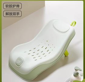 【微瑕】KUB可优比婴儿洗澡躺托宝宝洗屁屁神器折叠浴盆洗澡座椅洗屁股架（收到无质量问题不退不换，介意者勿拍）