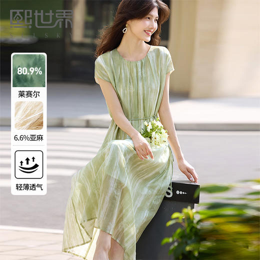 【专属特价】熙世界天丝亚麻连衣裙夏季2025新款艺术国风晕染莱赛尔绿色裙子 商品图0