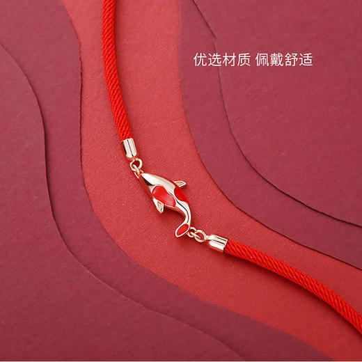 CROCUS“鲤跃龙门”红绳编织手链CRSB0062 商品图1