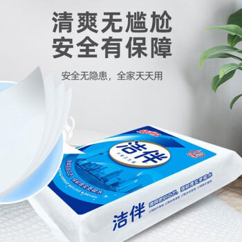 洁云卫生纸平板纸460g*3包 L码厕纸医院B超用纸草纸宠物捡屎纸洁 伴 /家庭清洁/纸品 /清洁纸品 /一次性清洁/护理纸品 商品图2