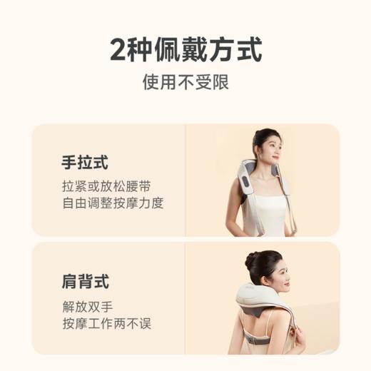 倍益康 按摩披肩 MS6 商品图3