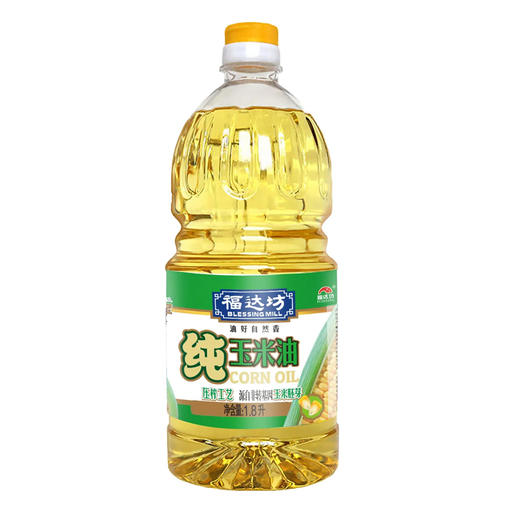 福达坊非转基因物理压榨纯玉米油1.8L*6瓶（6924497900893） 商品图1