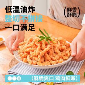 520买赠礼品勿拍 谷言尚食纪农家小酥肉1600g（200g/袋*8）订单中有退款将视为放弃赠品！！！海淘产品不能与商城其他普通产品凑单支付，望理解~~~所有赠品将在确认收货28天之后发货！！！（）