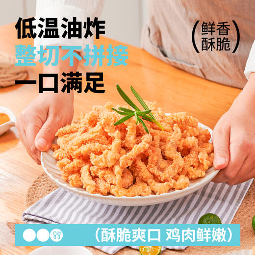 520买赠礼品勿拍 谷言尚食纪农家小酥肉1600g（200g/袋*8）订单中有退款将视为放弃赠品！！！海淘产品不能与商城其他普通产品凑单支付，望理解~~~所有赠品将在确认收货28天之后发货！！！（） 商品图0