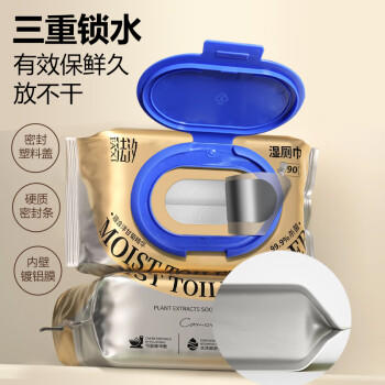 法汐（FAXI）湿厕纸家庭装90片*5包 洁厕湿纸巾厕所湿巾 私处清洁搭配卷纸使用 /家庭清洁/纸品 /清洁纸品 /湿厕纸 商品图5
