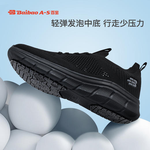 百宝男士休闲运动鞋走路鞋一脚蹬软弹透气防滑健步鞋夏季透气男鞋 商品图1
