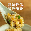 潮汕集锦 猪油食用生板油炒菜拌饭蛋黄酥罐装家用烘焙材料230g/瓶*2 /粮油调味 /调味品 /调味油 商品缩略图3