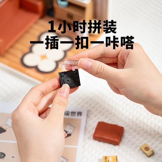 若态DW007宅家生活-客厅 商品图2