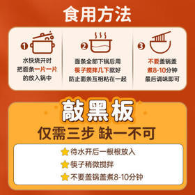 麦掌柜生日刻字面条18十八周岁庆祝网红印字孩子成年成人礼祝福长寿面 /粮油调味 /挂面 /传统挂面
