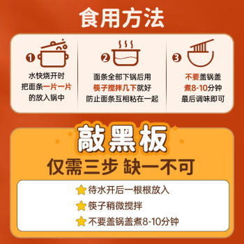 麦掌柜生日刻字面条18十八周岁庆祝网红印字孩子成年成人礼祝福长寿面 /粮油调味 /挂面 /传统挂面 商品图0