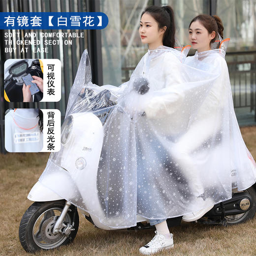 电动车雨衣户外骑行电瓶车专用 双人摩托车加厚双帽檐雨披 商品图2