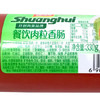 双汇香肠火腿餐饮肉粒香肠 330g*5支家庭聚会下酒囤货 /粮油调味 /方便食品 /火腿肠 商品缩略图1