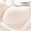 雅黛俪无痕美背内衣小胸聚拢夏季薄款2025爆款交叉文胸罩 商品缩略图4